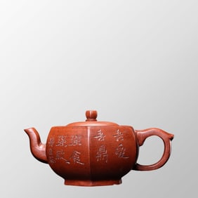 Chinese Yixing Zisha Clay Teapot w Lacquerware Box