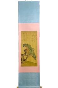 Chinese Watercolour On Silk Peacock Design Painting - Zhao Ji?1082?1135?