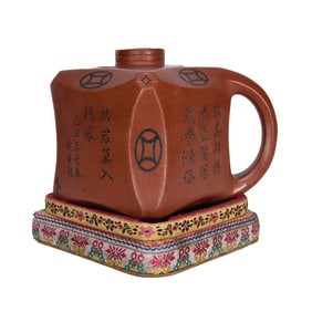 Antique Chinese Yixing Zisha Poetic Prose Design Teapot