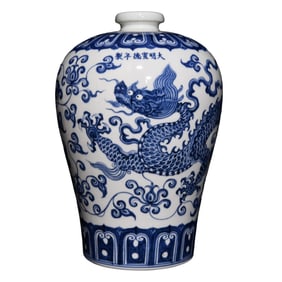 Chinese Blue And White Porcelain Clouds Dragon Design Vase