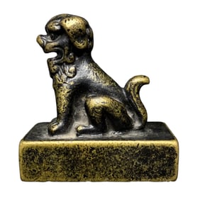 Vintage Chinese Brass Fortune Beast Seal