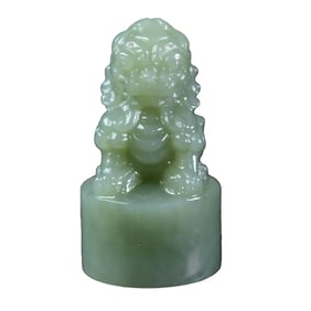 Chinese Natural Hetian Jade Carved Fortune Lion Seal