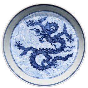 Chinese Ming Dynasty Blue And White Porcelain Fortune Dragon Design Porcelain Plate