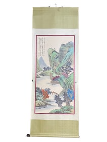 Chinese Watercolour On Xuan Paper Mountain River Scene Design Painting