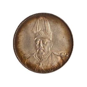 Chinese Minguo Period Pure Silver Coin