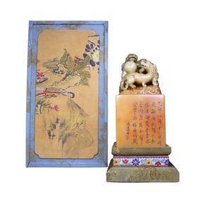Superb Vintage Chinese Shoushan Stone Carved Divine Beast Seal