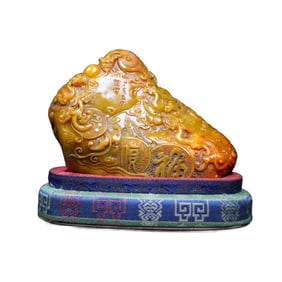 Chinese Tianhuang Stone Low Relief Chi Dragon Seal Statue