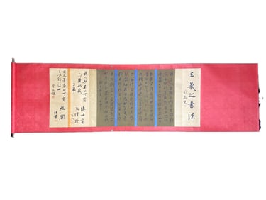 Chines On Silk Calligraphy Painting - Wang Xi Zhi