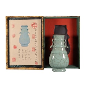 Chinese Guan Kiln Double Ear Porcelain Vase