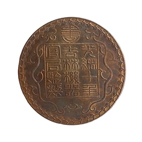 Vintage Pure Silver Coin