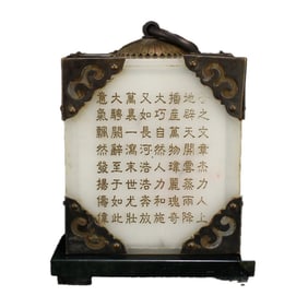 Chinese Inlaying Copper Edge White Hetian Jade Poetic Prose Seal Box