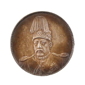 Chinese Minguo Period Pure Silver Coin