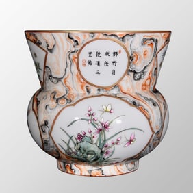 Chinese Gilt Edge Famille Rose Flower Design Porcelain Pot
