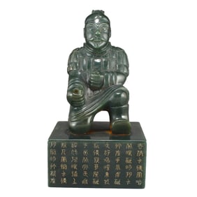 Vintage Chinese Deep Green Hetian Jade Figure Poetic Prose Seal