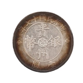 Chinese Minguo Period Pure Silver Coin