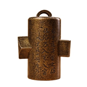 Vintage Chinese Brass Seal