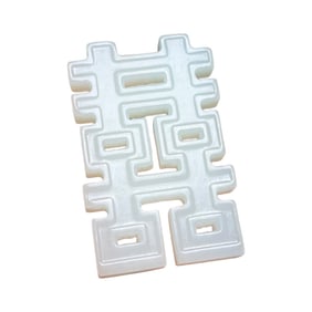 Openwork Chinese Hetian Jade Carved Lucky Pendant