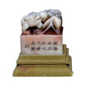 Superb Chinese Shoushan Stone Carved Double Beast Seal