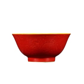 Chinese Yellow Ground Red Glaze Dragon Design Porcelain Bowl