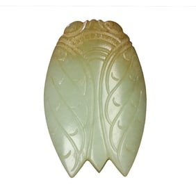 Chinese Hetian Jade Carved Fortune Cicada Pendant