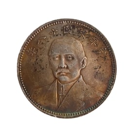 Chinese Minguo Period Pure Silver Coin