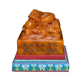 Superb Chinese Tianhuang Stone Carved Fortune Dragon Seal Statue