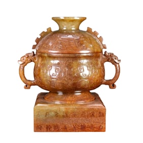 Superb Vintage Chinese Hetian Jade Double Ear Incense Burner