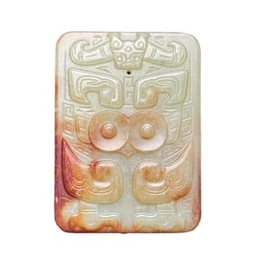 Vintage Chinese Hetian Jade Carved Beast Face Pendant