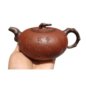 Antique Chinese Yixing Zisha Poetic Prose Teapot
