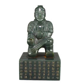 Vintage Chinese Deep Green Hetian Jade Figure Poetic Prose Seal