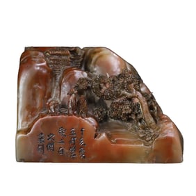 Vintage Chinese Shoushan Stone Carved Sages Meeting Seal