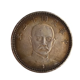Chinese Minguo Period Pure Silver Coin