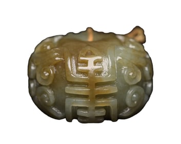 Chinese Hetian Jade Carved Ruyi Pendant