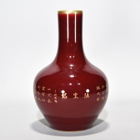 Chinese Gilt Gold Red Glaze Porcelain Vase