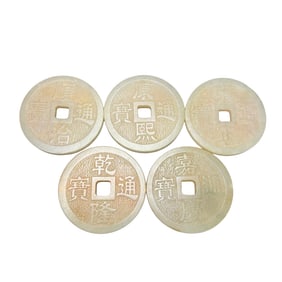 A Set Chinese Hetian Jade Carved Five Emperor Coins Statue