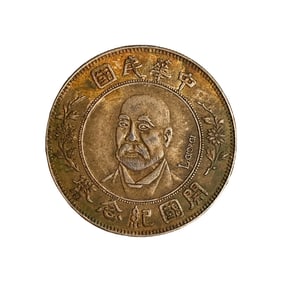 Chinese Minguo Period Pure Silver Coin