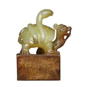 Vintage Chinese Hetian Jade Carved Dragon Turtle Seal