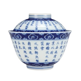 Chinese Qing Dynasty Blue And White Porcelain Poetic Prose Teabowl