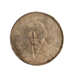 Chinese Minguo Period Pure Silver Coin
