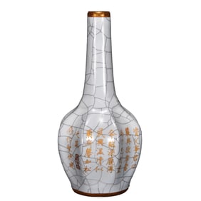 Chinese Gilt Edge Guan Kiln Poetic Prose Porcelain Vase