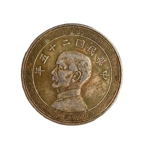 Chinese Minguo Period Pure Silver Coin