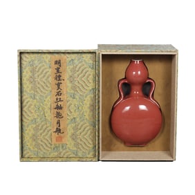Chinese Red Glaze Double Ear Porcelain Vase