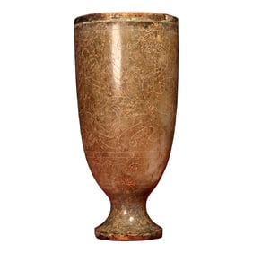Vintage Chinese Hetian Jade Wine Cup