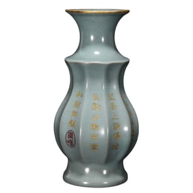 Chinese Gilt Edge Ru Kiln Porcelain Vase