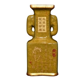 Vintage Chinese Gilt Gold Guan Kiln Porcelain Vase
