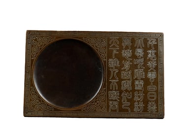 Vintage Chinese Copper Inlay Silver Wires Inkstone