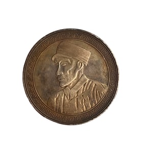 Chinese Minguo Period Pure Silver Coin