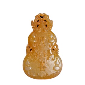 Vintage Chinese Hetian Jade Low Relief Gourd Pendant