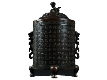 Vintage Chinese Copper Heart Sutra Incense Burner