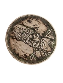 Chinese Minguo Period Pure Silver Coin